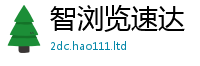 2025新澳门免费传真或77777788888王中王正版